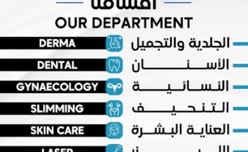 777 Medical Center