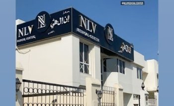 NLV Medical Center