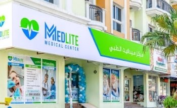 Medlite Medical Center ( INTERNATIONAL CITY )