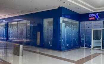 العيادات الفرنسيه فرع العين - French Clinics Al Ain Branch