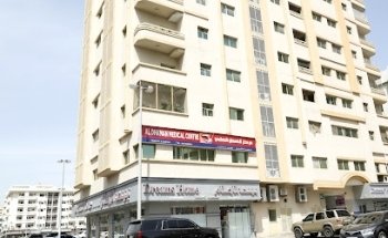 Al Dhaman Medical Centre