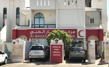 Al Waqar Medical Centre Al Ain