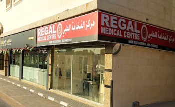 Regal Medical Centre