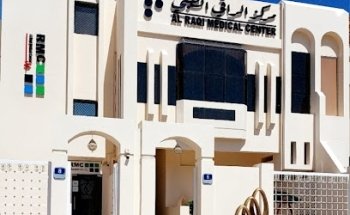 مركز الراقي الطبي / Al Raqi Medical Center