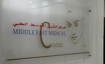Middle East Medical center
