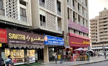 Lyla Dental Clinic