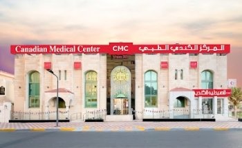 Canadian Medical Center CMC Abu Dhabi