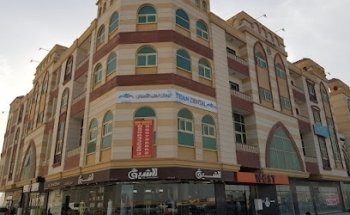 Tejan Dental Center