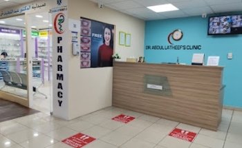 Dr. Abdul Latif Clinic Medical Centre and Pharmacy