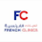 العيادات الفرنسيه فرع العين - French Clinics Al Ain Branch